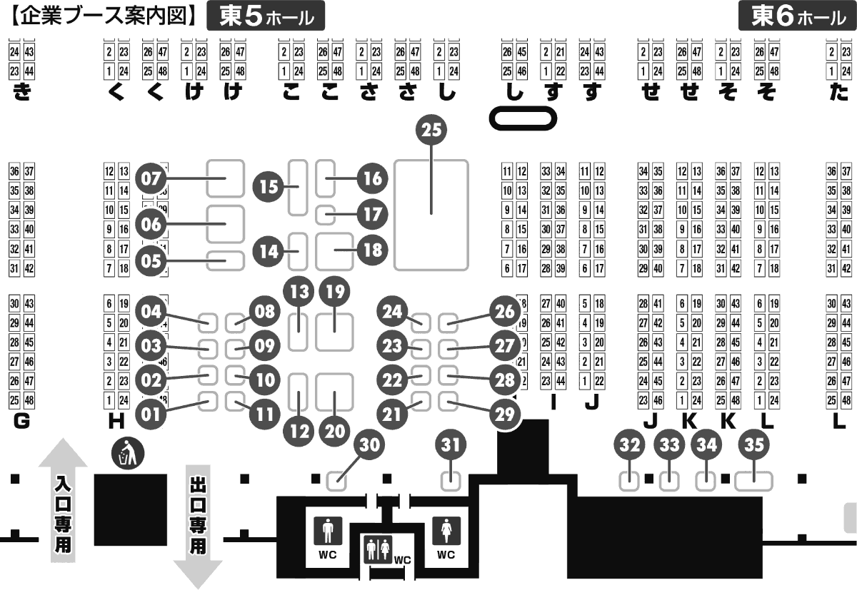 COMITIA